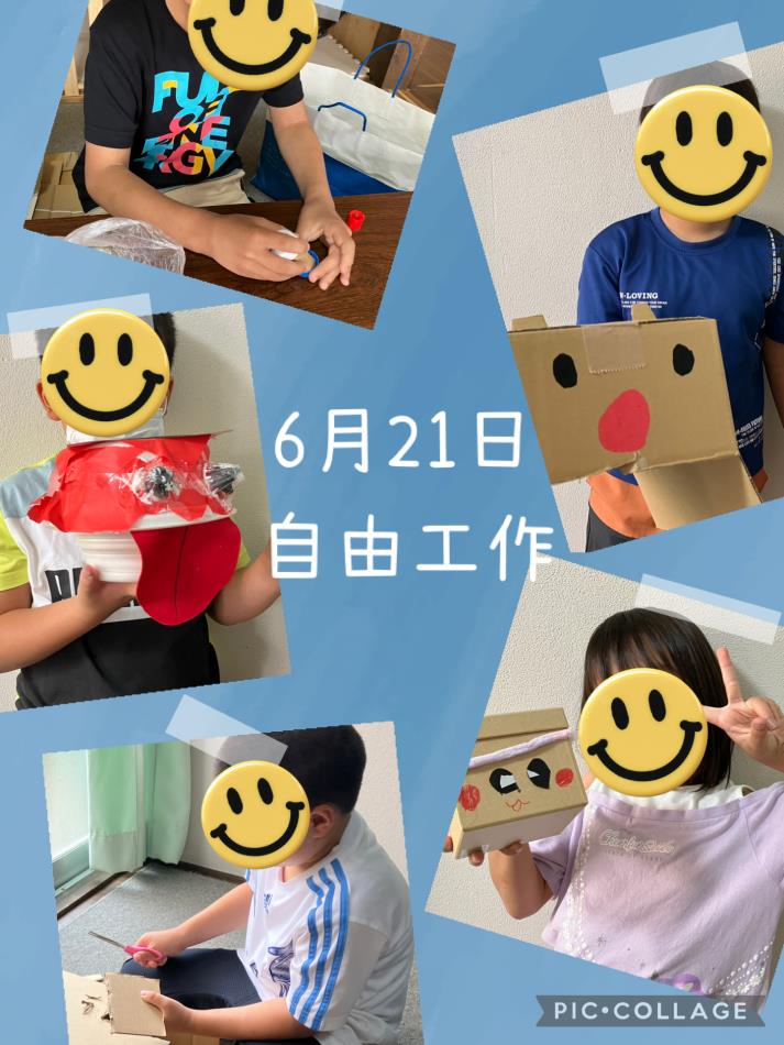 自由工作