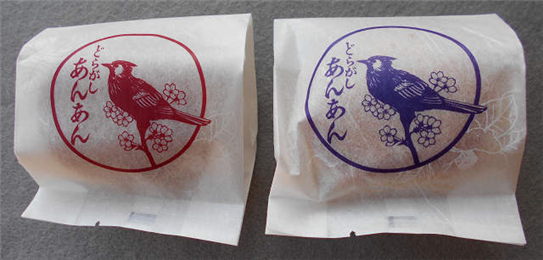 どら焼き（縮小544×260）