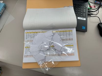 間髪（抽選）