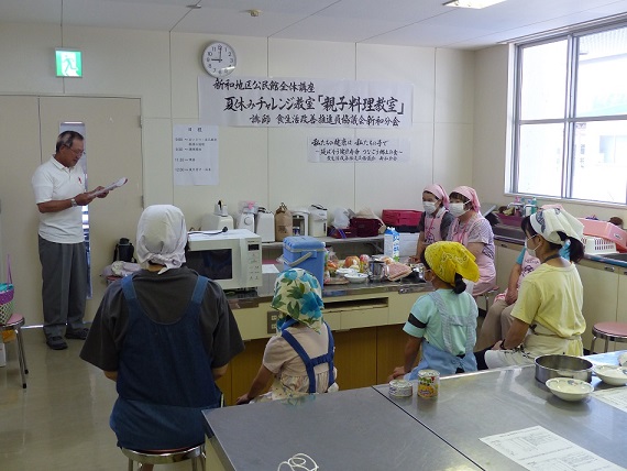 １吉岡館長あいさつ