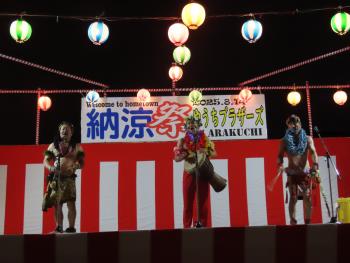 納涼祭