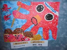 タコの絵こうや