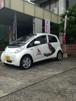 電気自動車