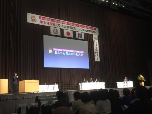 九高Pおおいた１