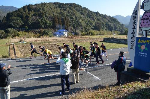 町駅伝１