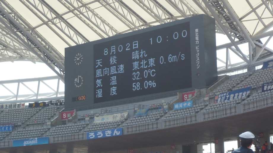 P1050768