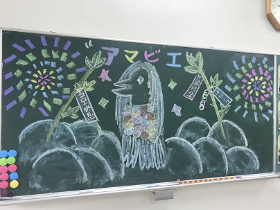 アマビエ花火