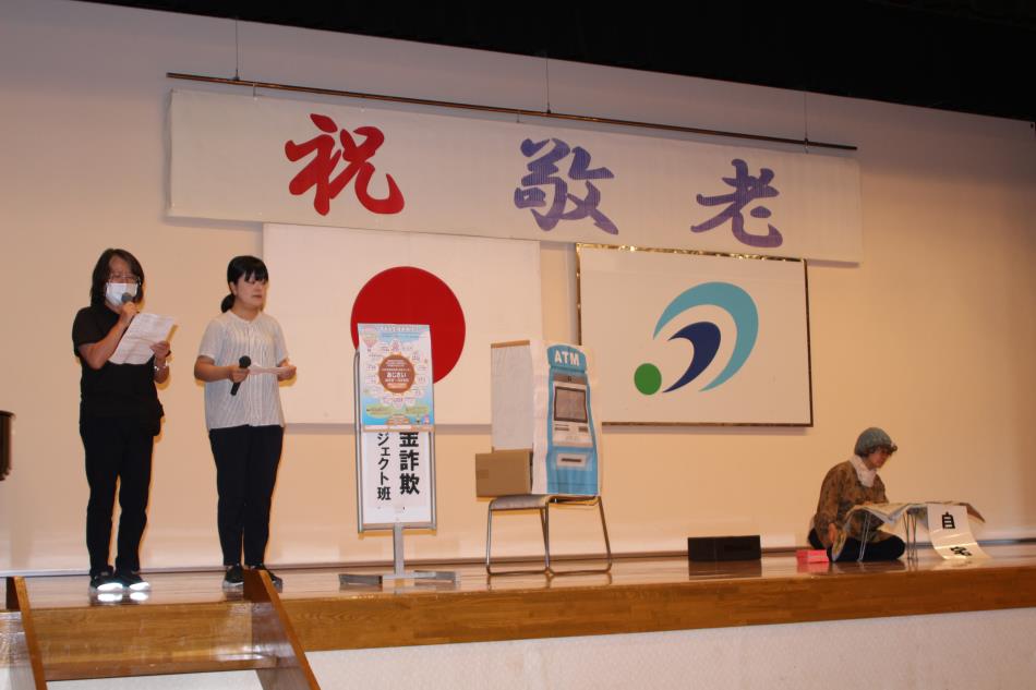 20250907敬老会 (13)