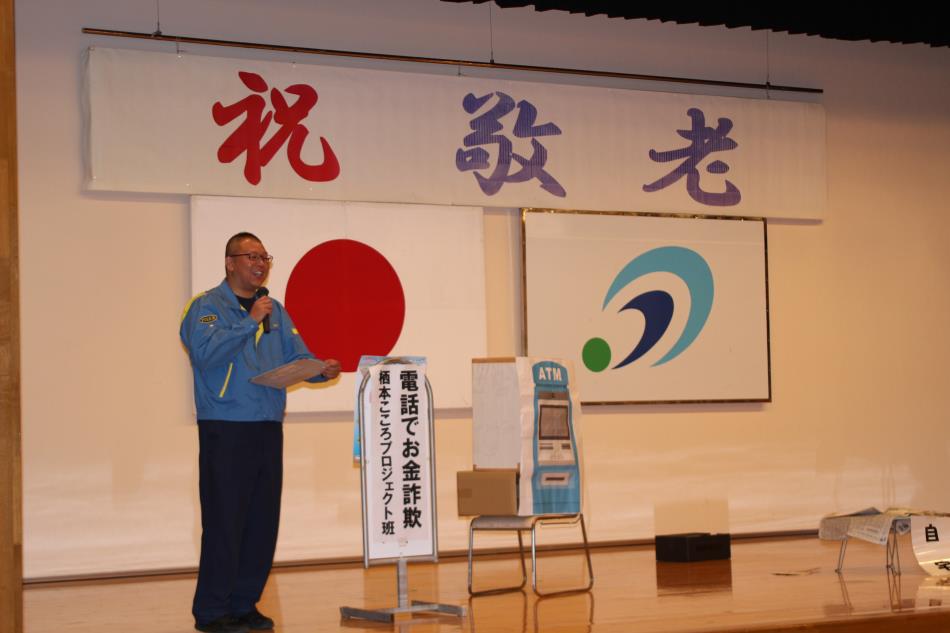 20250907敬老会 (14)