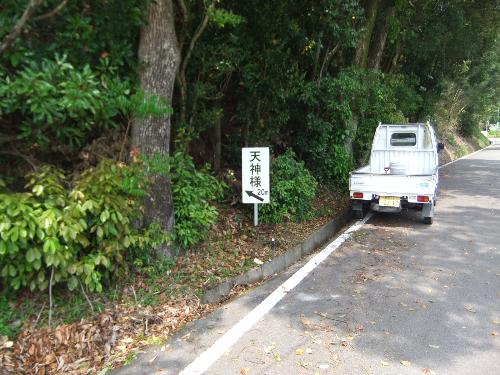 H24看板設置