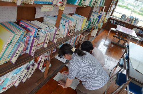 図書整理