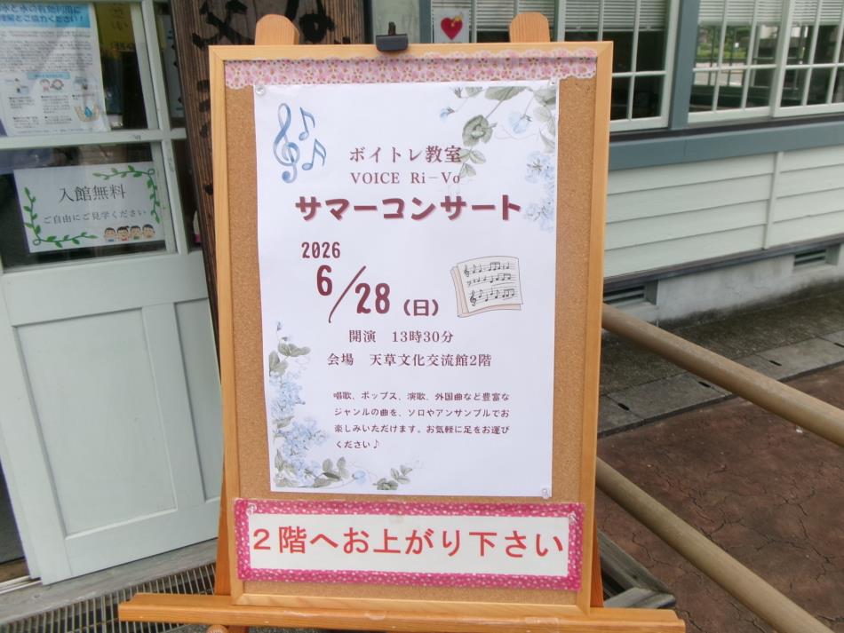 素敵な歌声♪