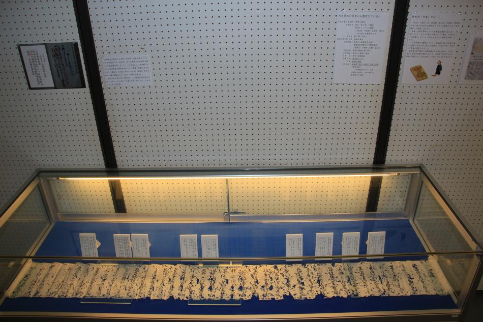 潜伏キリシタンに関する新資料を展示中！
