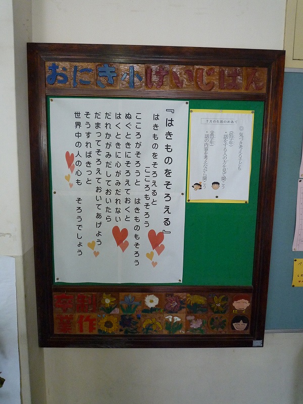 H6年度卒業制作