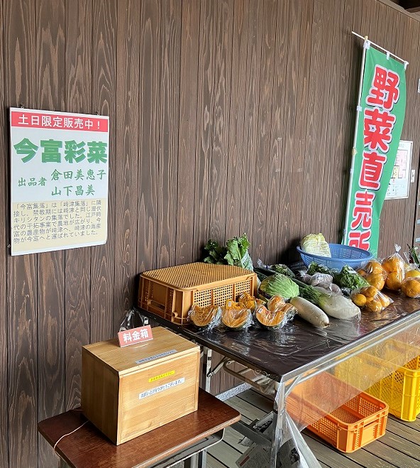 無人販売
