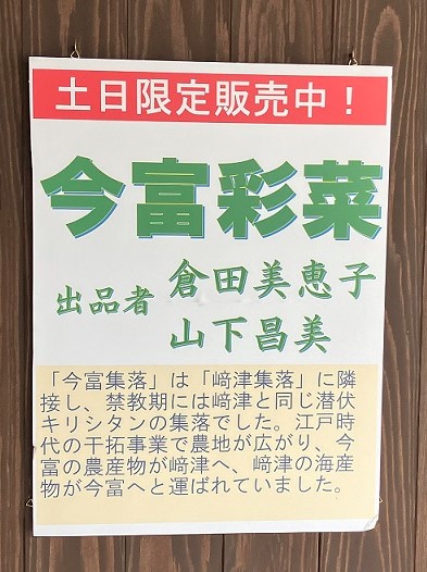 無人販売