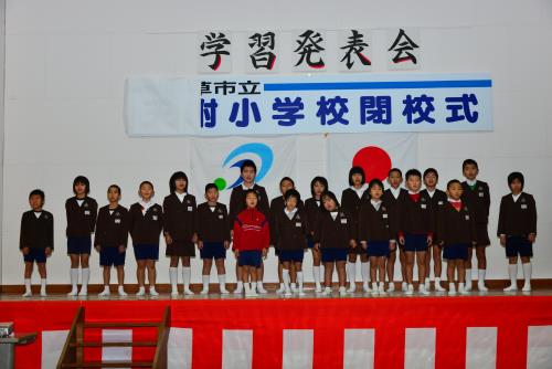 学習発表会