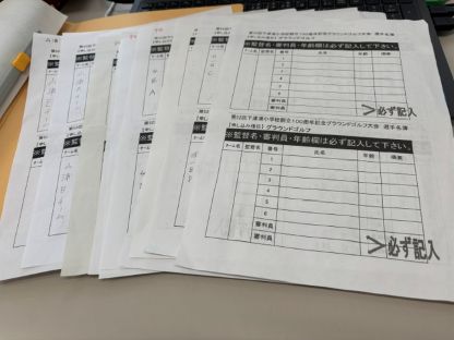 間髪入れずに