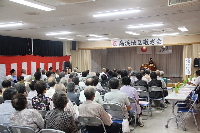 敬老会1