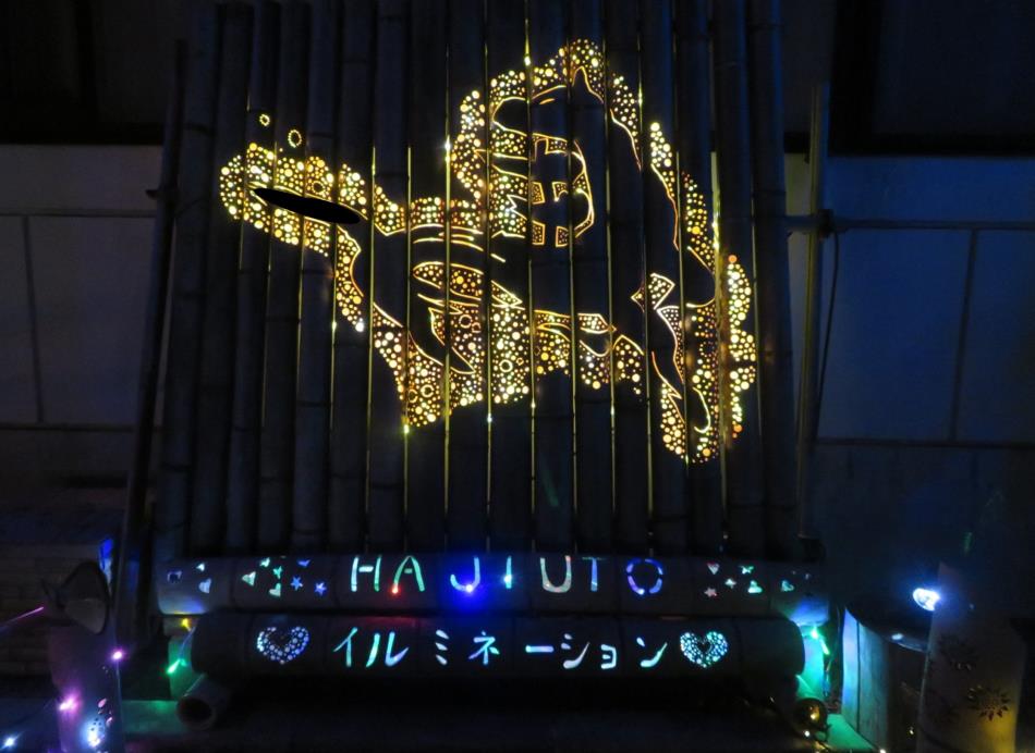 第11回枦宇土イルミネーション竹灯籠点灯中～♪