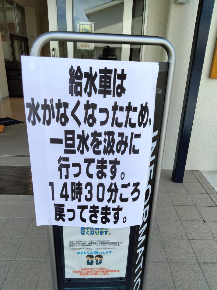 IMG20250812130826