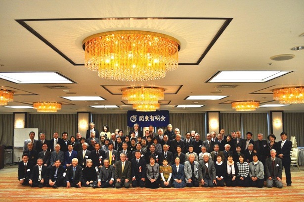 関東有明会　１