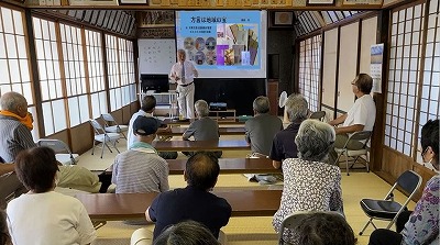 新休老人会