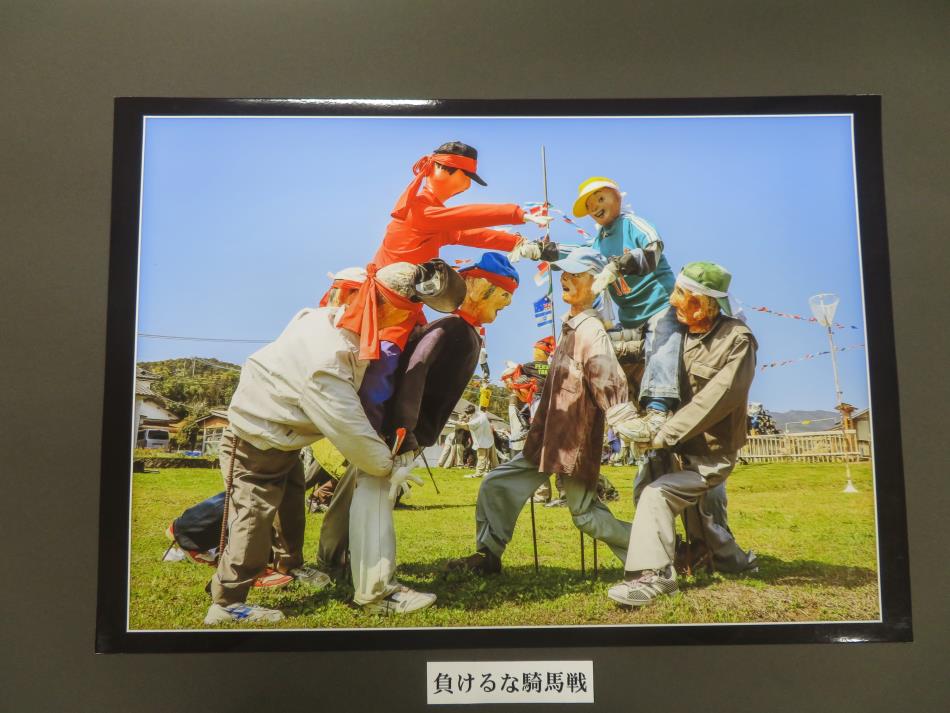 負けるな騎馬戦
