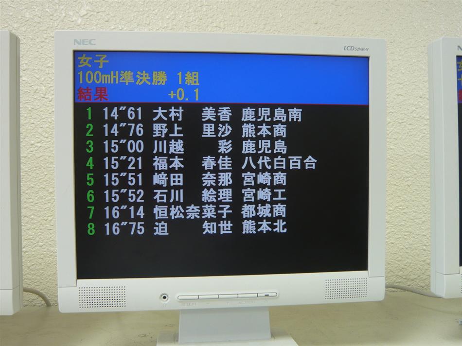 P1050041