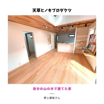 プロダクツ6