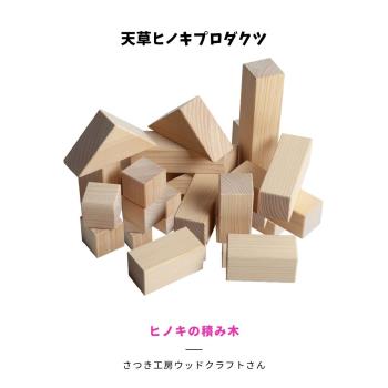 プロダクツ8