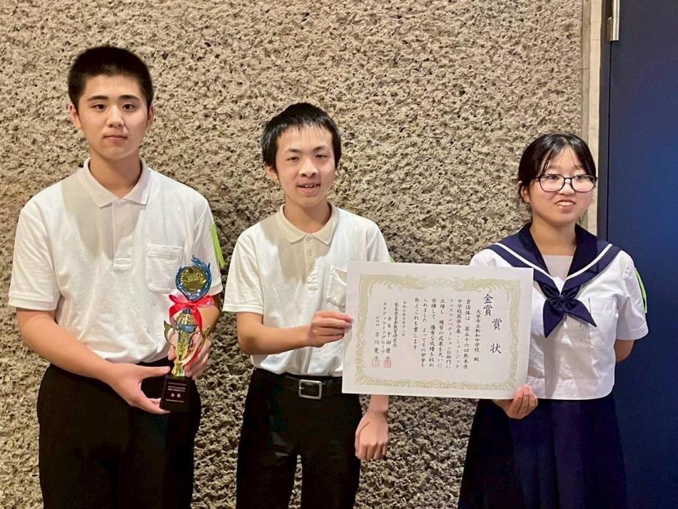 新和中学校器楽部　快挙！♬