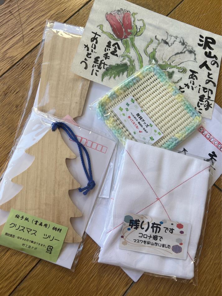 年末年始の準備