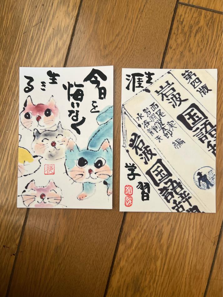 絵手紙二枚