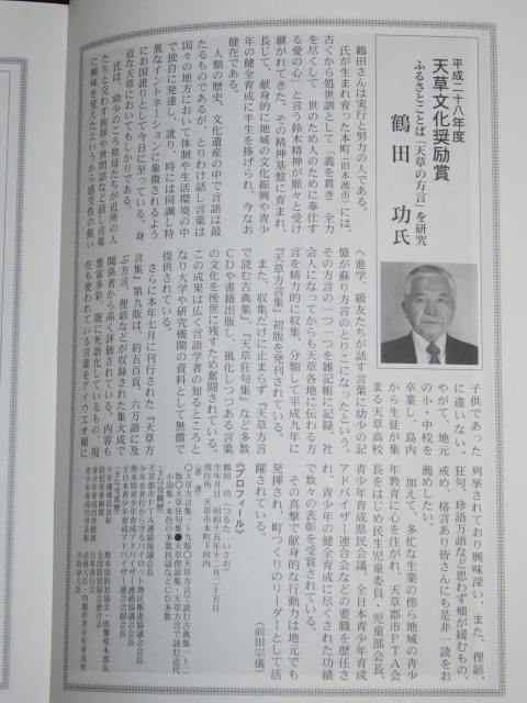 潮騒32