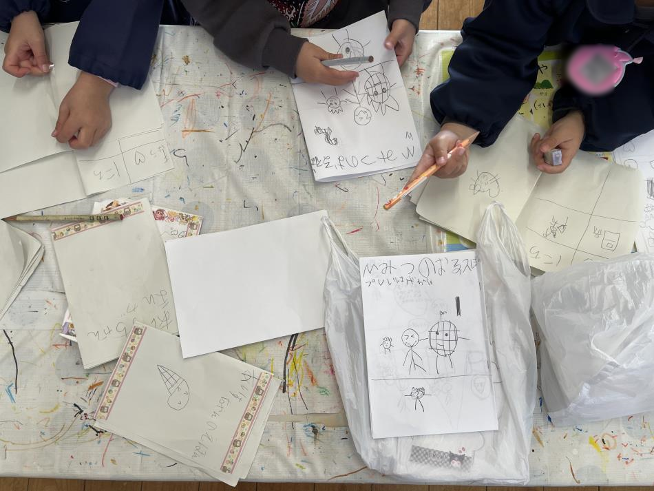 可愛い漫画家たち（R8　4歳児　２月）