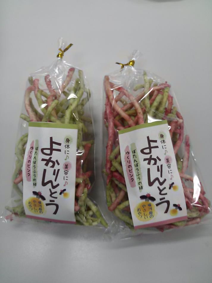 よかりんとう