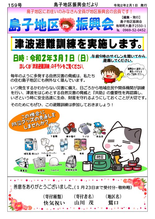 159表