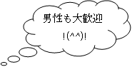 吹き出し