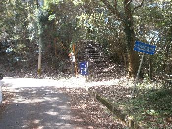 観海アルプス散歩牟田峠分岐点