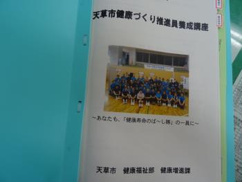 講座