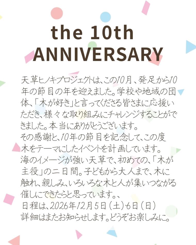 10th