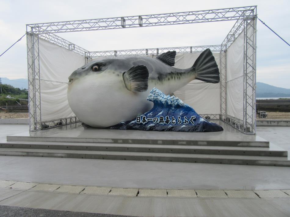 とらふぐ