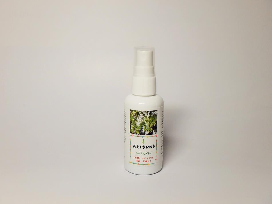 ルームスプレー「あまくさひのき」50
