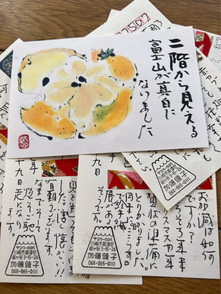 今日のですが絵手紙