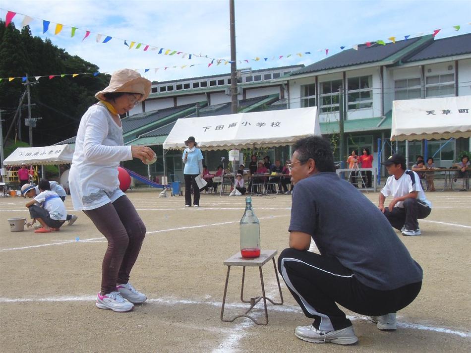 負けるが勝ち