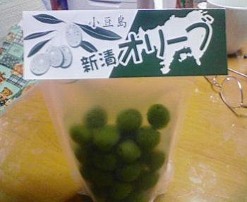 オリーブ