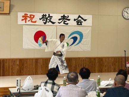 関東一本〆