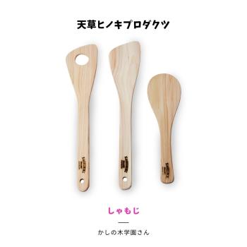 天草ヒノキプロダクツ3