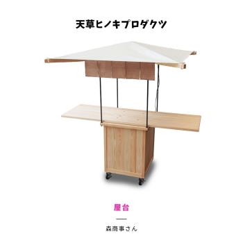 天草ヒノキプロダクツ2